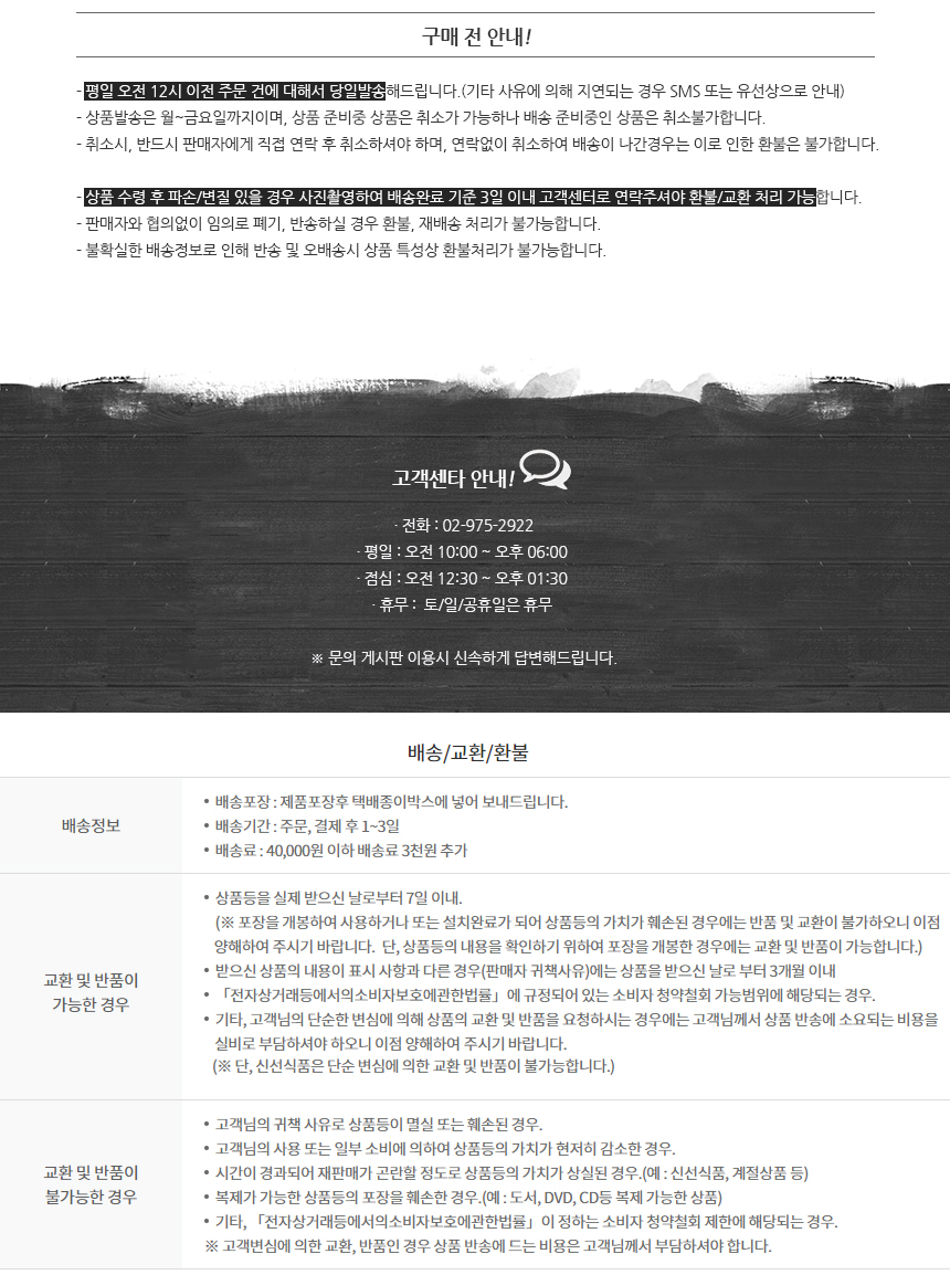 지이디구매안내.jpg